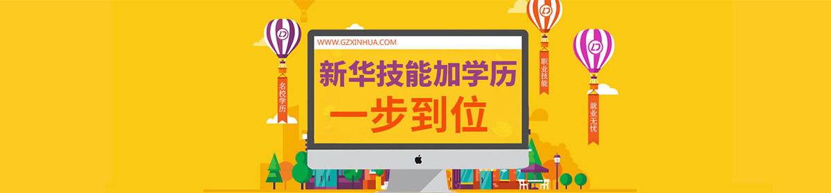 �����»�����ѧԺ�banner