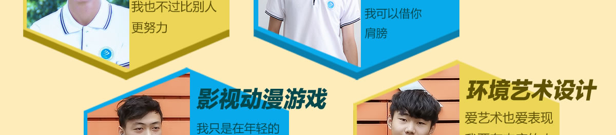 �����»�����ѧԺ����ѧʲô��