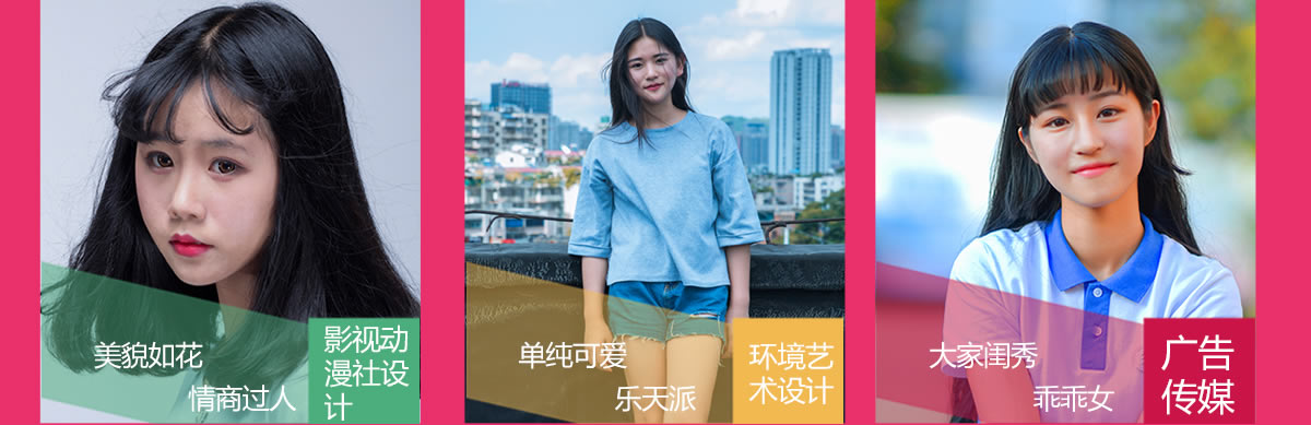 �����»�����ѧԺŮ��ѧʲô��