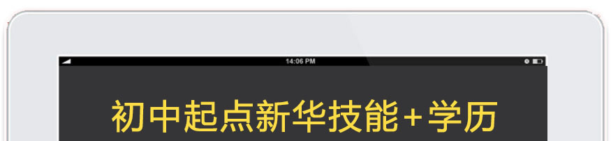 2016�п�֮����ô��?