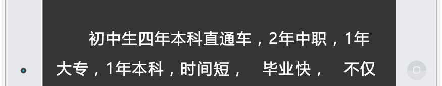 2016�п�֮����ô��?