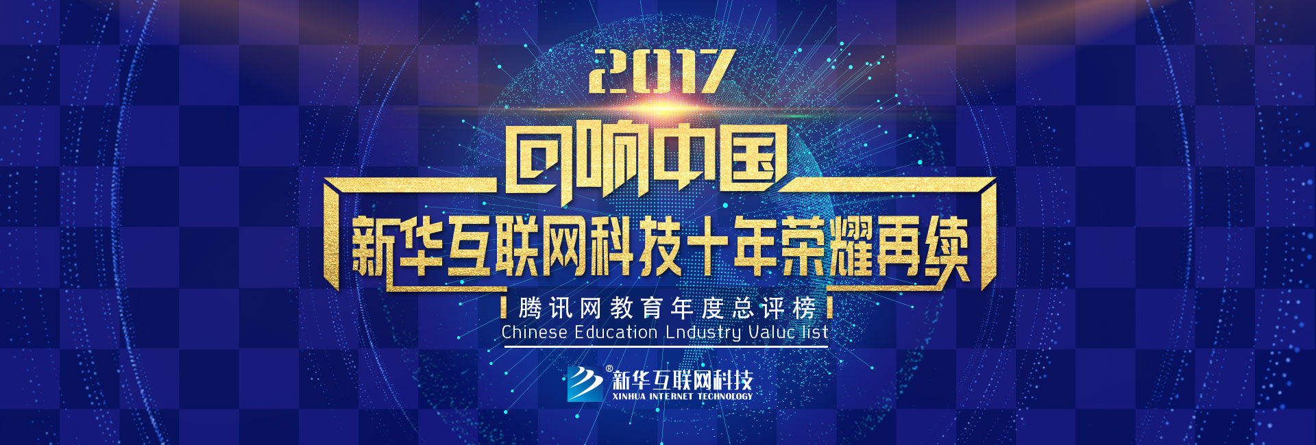 2017�����й�