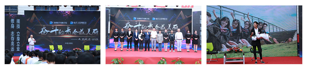 �����»�����ѧԺ�ܳ�У�ѷ�̸��