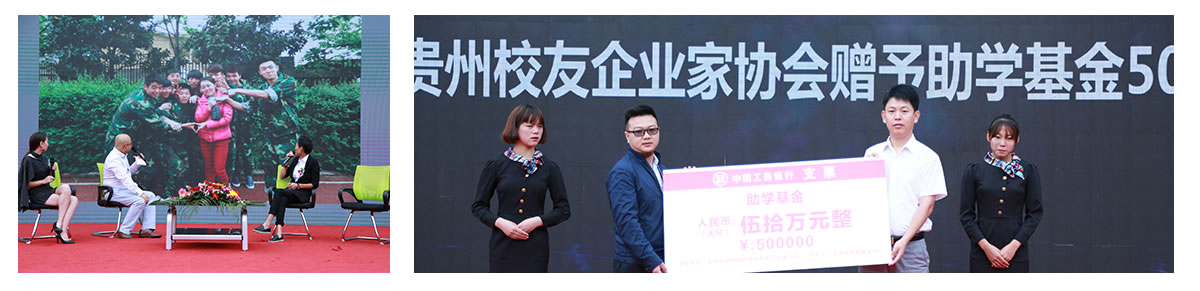 �����»�����ѧԺ�ܳ�У�ѷ�̸��