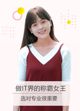 �����»�����ѧԺŮ��ѧʲô��