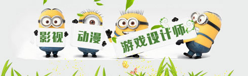 �����»�����ѧԺӰ�Ӷ�����Ϸרҵ