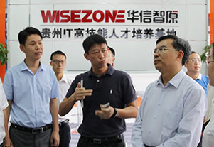 �����»�����ѧԺ�쵼�ػ�