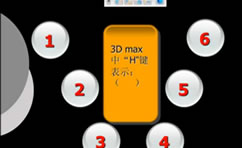 ��Ƶ: 3DS Max����ѧ�ڽ�ģ�е����á�������÷