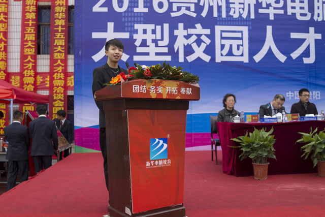 ѧԺ�����˲Ź���Ǣ̸���ϣ��������������������޹�˾�ܾ����������»�����ѧԺ��������1401���ҵ����ΰ����