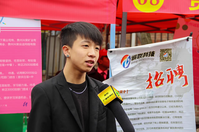 ѧԺ�����˲Ź���Ǣ̸���ϣ������㲥����̨�ɷó�ΰ