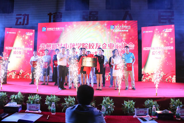 ���Ԫ�᳤����С�帱�᳤���������鳤��������Ժ��������ͬΪУ����ҵ��Э�����