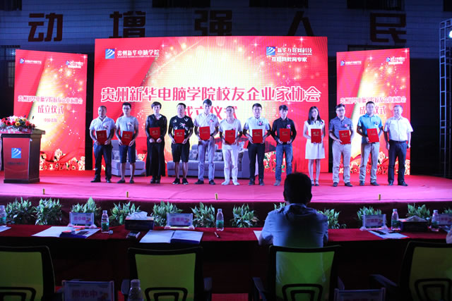 �����»�����ѧԺԺ������������ΪУ����ҵ�Ұ䷢Ƹ��