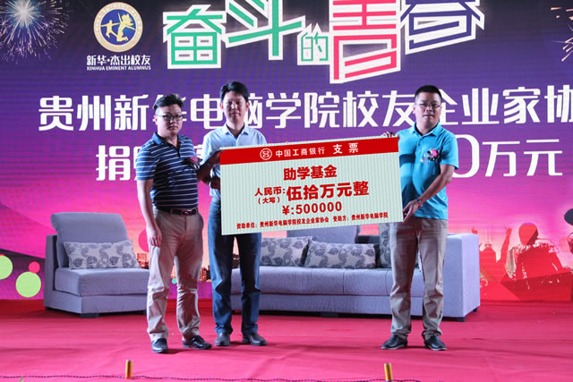 �����»�����ѧԺ��ʤԺ������Э��50���ľ���