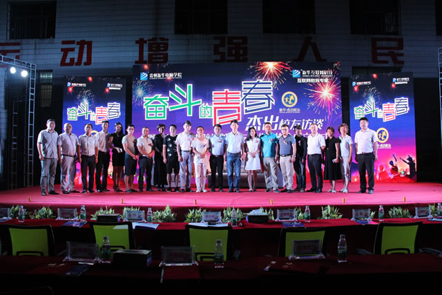 У����ҵ����ѧԺ�쵼�����Ӱ