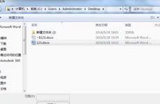 �����»�΢���ã���word��ʹ�������ĵ�����������