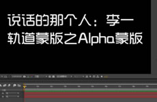 �����»�΢�Σ�����ɰ�֮Alpha�ɰ�