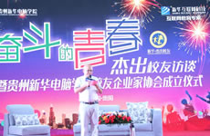 �ܶ����ഺУ�ѷ�̸��У����ҵ��Э�����