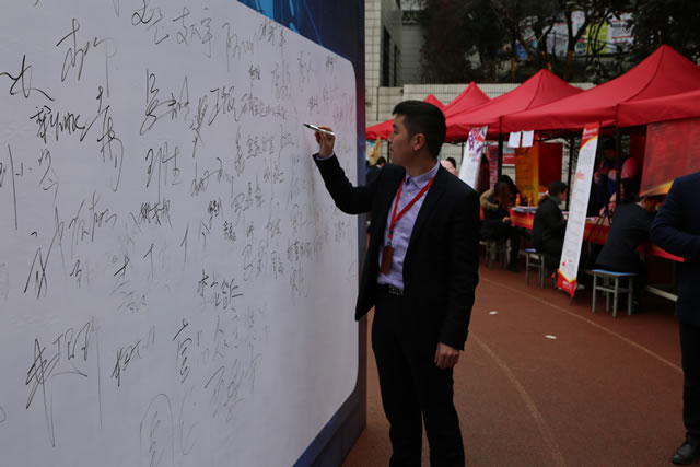 招聘单位负责人签名