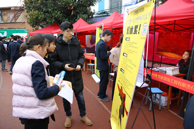 校园人才供需洽谈会现场