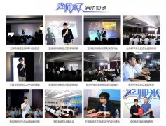 �ȵ�һ������ʦ���ˡ����𱬵���ʲô�����ǵڶ�����