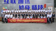 ��ɫ�Ӿ����š��»������ҵ�࿪�����¡�ؾ���