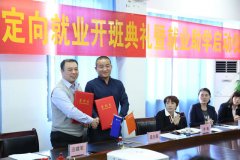 �»�ѧ�Ӹ��Ŵ����������ֹ�˾��ְ����