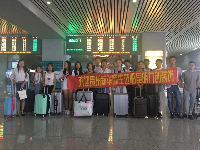 ͬѧ�ǵ���������ҵ�Ļ�ӭ���