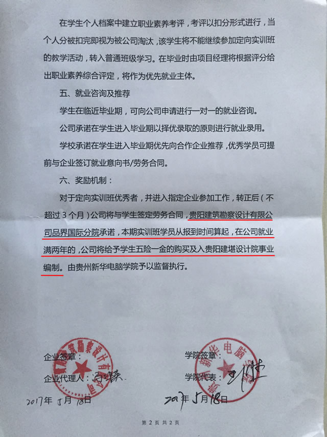 �����������������ҵ���Ƶ�����