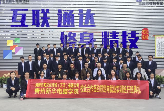 �����ں͡������»�У�����