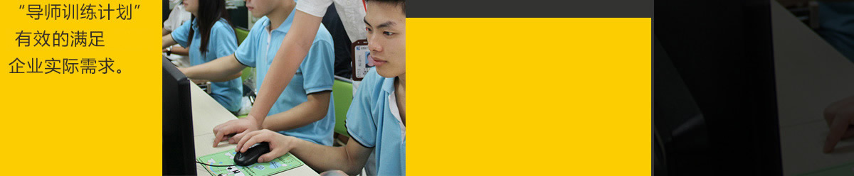 贵州新华电脑学院学院简介