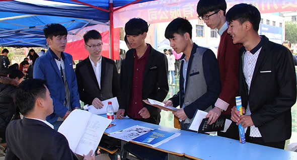 贵州新华电脑学院学院简介