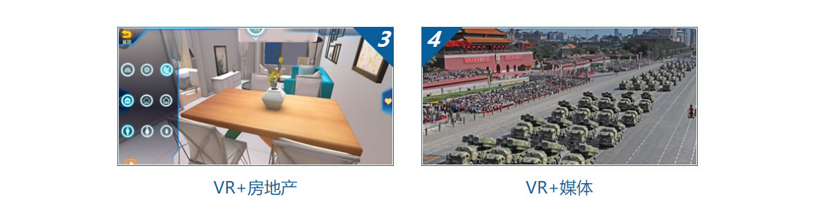 �����»�����ѧԺVR�����������