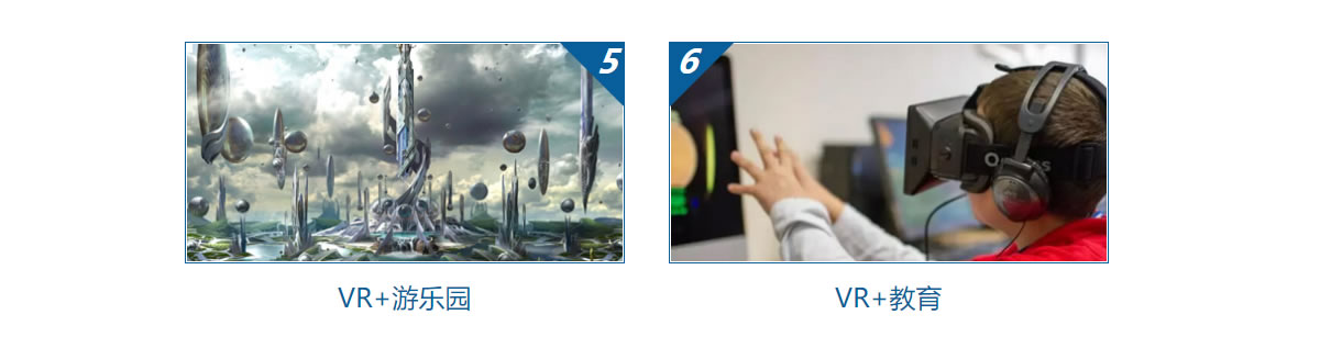 �����»�����ѧԺVR�����������